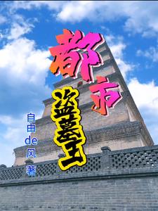 狂龙出狱