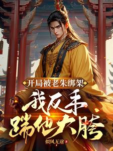 神王救女