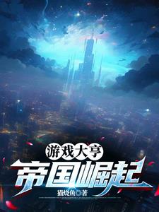 侯门主母操劳至死，重生后不伺候了