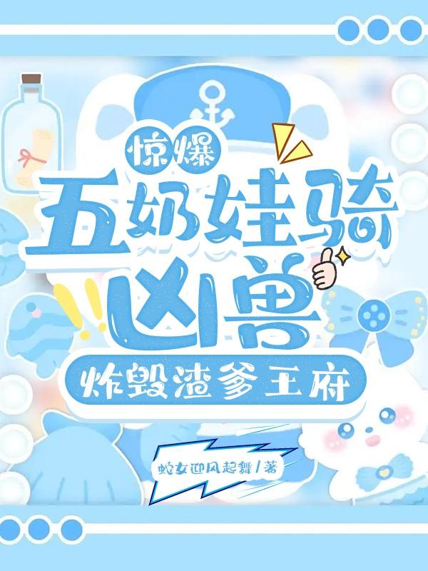 娱乐：已糊顶流开局被爆出抑郁症