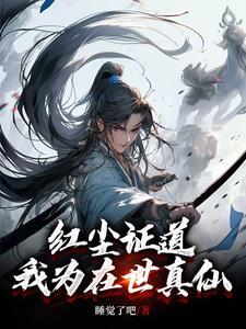从九叔世界开始签到