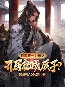 倾心已久