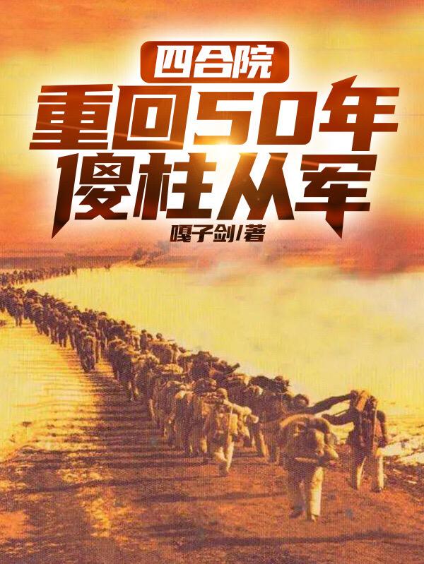 侯府后院是非多