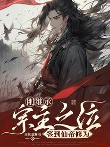 吞噬星空2起源大陆