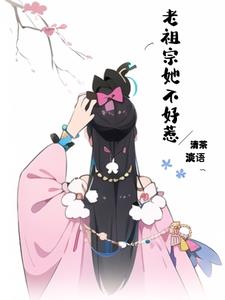 女神的绝世高手