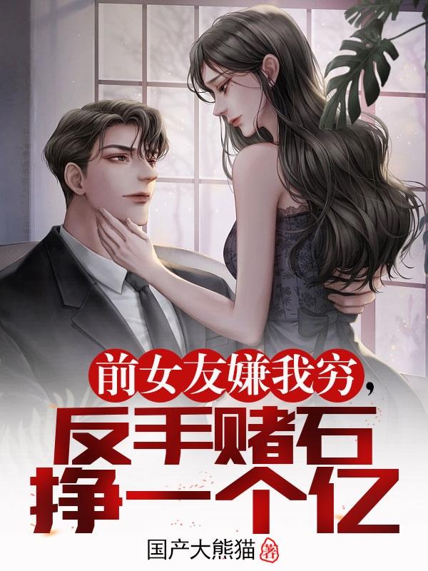 金牌助理：影帝成长路