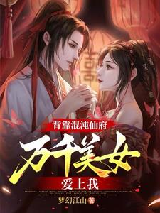 总裁，宠妻请节制