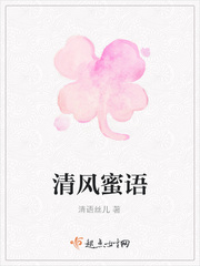 我轻轻地尝一口