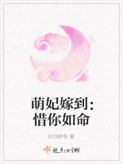 惜你如命