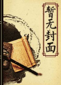 [快穿]最萌女配