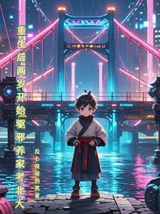 人到中年