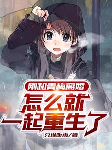 众星陨落