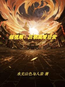 女神的医品兵王