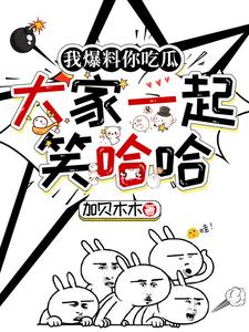 我的微信通仙界