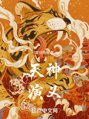 你根本没参加国运，你躲哪了？