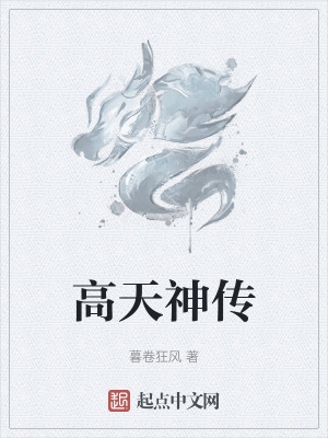 我的极品娇妻