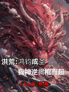 傲世劫