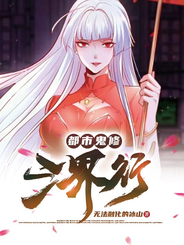 最强大皇子