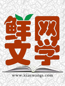 离岛记