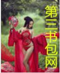 猎美淫术师