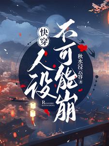 诡墓异谈