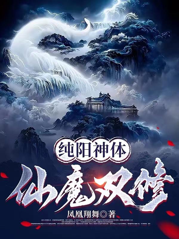 大佬她活了上千年