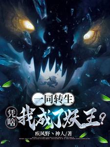 盛宠：大佬在线宠夫