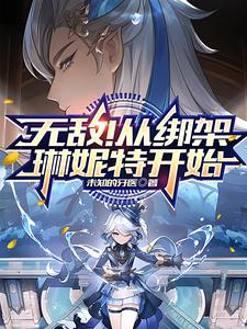 我即王