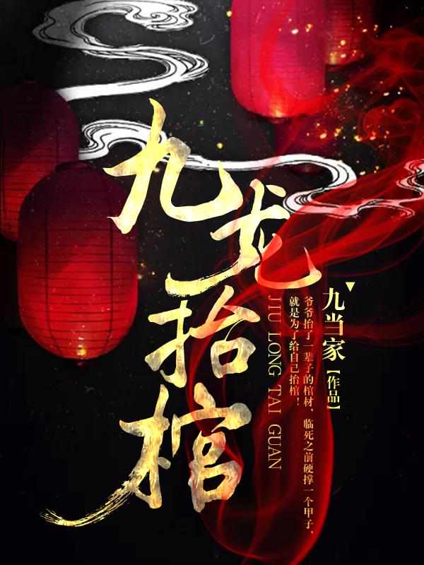却把竹马揍（重生）