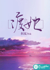 训野记