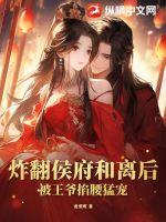 火影之黑白日向