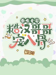旗卷天下