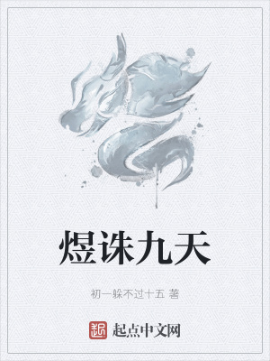 爱上我的黑道老妈