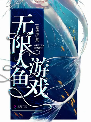 恐龙洪荒征途