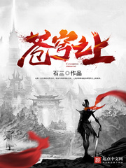 天降兵