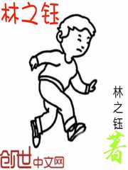 林之钰