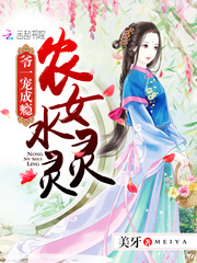 一宠成瘾