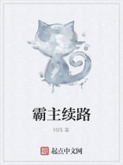 海贼之全本狂想