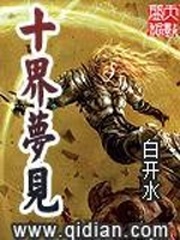单程旅行