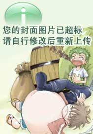 精灵岂是池中物