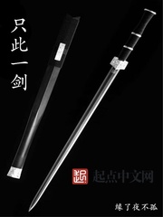 华发