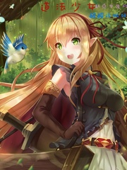 道法少女