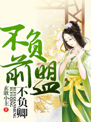 洛阳牡丹记