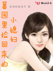 元家有女名林希