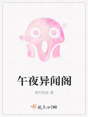 伥鬼