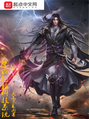学霸的超科技系统
