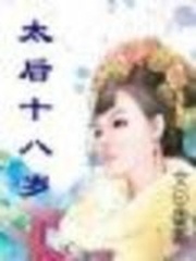 虐殇——绝恋散荼靡