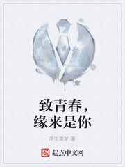 敬我余生不悲欢