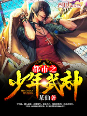 都市仙神