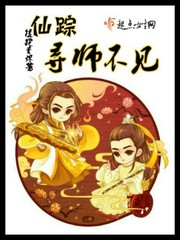 蹉跎